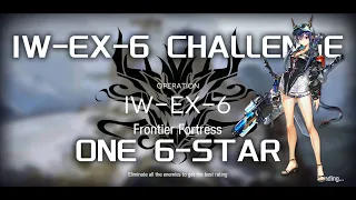 IW-EX-6 CM Challenge Mode | Ultra Low End Squad | Invitation To Wine | 【Arknights】