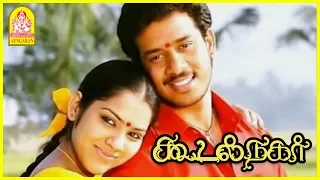 வேணா, சொன்னா கேளு | Koodal Nagar Movie Scenes | Bharath | Bhavana | Sandhya |