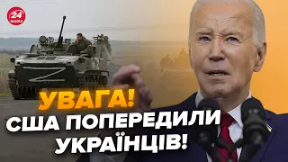 ⚡”Момент ВИКЛИКУ!” – США зробили НОВУ ЗАЯВУ про ВІЙНУ. ВИРІШАЛЬНІ місяці: ОТ, що Путін готує далі