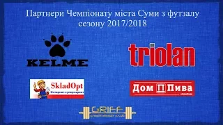 26.11.2017 4-й тур група "Б" Сучасник 2:7 Ніка