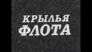 ВВС Черноморского флота СССР,  30 ОДРАП