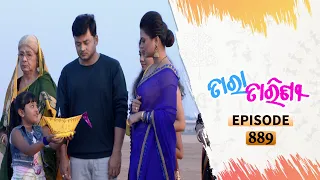 Tara Tarini | Full Ep 889 | 08th Dec 2020 | Odia Serial – TarangTV