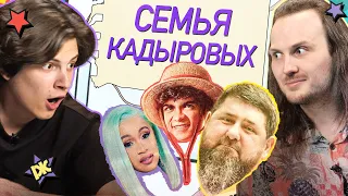 Хайп OnePiece, Cardi B и призрак, дети Кадырова | ЗХ c Антоном Пикули и Максом