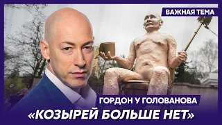 Гордон: ВСУ раздели короля на весь мир