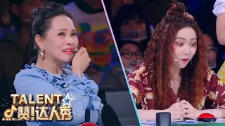 MAGNIFICENT Magic Act Leaves Judges SPEECHLESS! | China's Got Talent 2021 中国达人秀