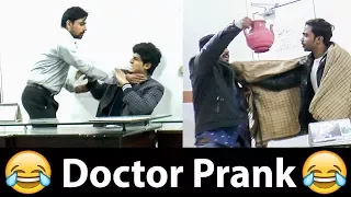 Doctor Prank in Pakistan Very funny