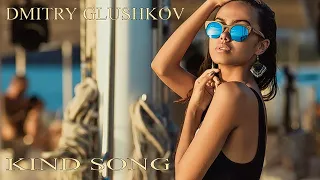 Dmitry Glushkov - Kind Song (Original Mix)