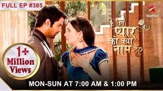 Iss Pyar Ko Kya Naam Doon? | Season 1 | Episode 385