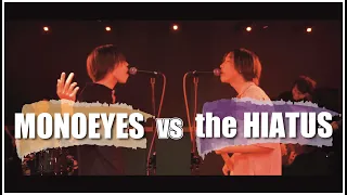MONOEYES vs the HIATUS MASHUP!!