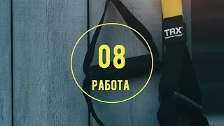 TABATA TIMER  30/15 (таймер с музыкой на 14:30 минут)