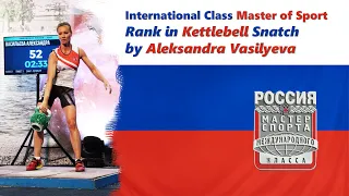 💪 Aleksandra Vasilyeva 🏆 MSIC Rank in Kettlebell Sport Snatch (24 kg) @ Russian Championship 2020