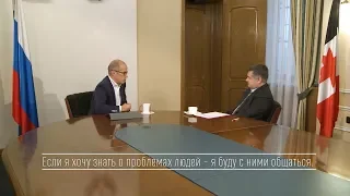 Разговор с Главой Удмуртии Александром Бречаловым