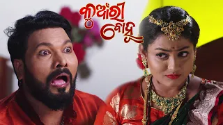 Kunwari Bohu | 02 Aug 2021 | Ep - 761 | Best Comic Scene | Odia Serial–TarangTV