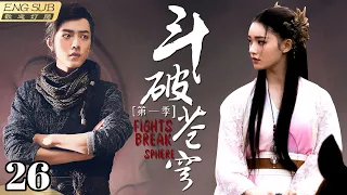 EngSub “FIGHTS BREAK SPHERE” ▶EP 26 AKA "BATTLE THROUGH THE HEAVEN" Season1✡️#LeoWu#XiaoZhan