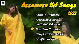 Assamese hit songs | Rex Boro | Deepshikha Bora | Latumoni | Chinmoy | Official Assamese song