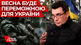 Ворог хоче зробити паузу у війні | Секретар РНБО Олексій ДАНІЛОВ