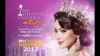 Miss Tiffany’s Universe 2012 | Replay