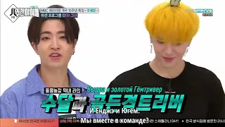 Weekly idol Got7 rus.sub.( 11.10.17)