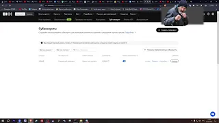 Как вывести деньги с биржи OKX (суб-аккаунта)
