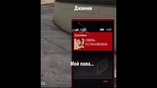 Реакция на смерть Майкола GTA 5 tiko and gigo