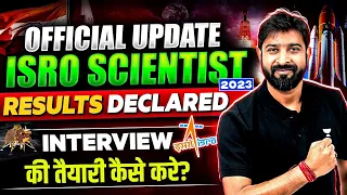 Official Update | ISRO Scientist 2024 Results Declared | How To Prepare Interview?