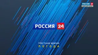 Прогноз погоды в Челябинской области (Россия 24 - ГТРК "Южный Урал", 17.04.2023, 19:55)