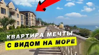 Квартира с видом на море в Сочи // Мечта любого северянина