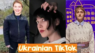 Ukrainian TIK TOK Українські відео приколи і не тільки  @ukrainiantiktok