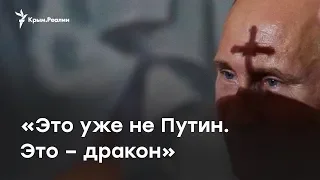«Уже нет Путина. Это – дракон» – Манский о своем фильме про смену власти в России