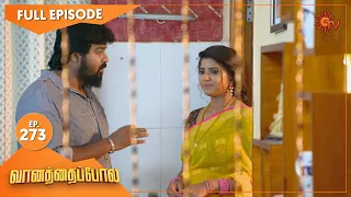 Vanathai Pola - Ep 273 | 12 Nov 2021 | Sun TV Serial | Tamil Serial