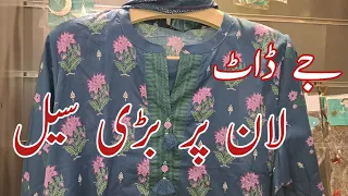 J.Junaid Jamshed Lawn Sale 2024 | Jdot Stich & Unstich Lawn Suit On Sale