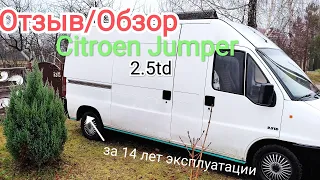 Отзыв/Обзор Citroen Jumper 2.5td👇