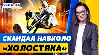 Військовий на протезах — учасник шоу "Холостяк"! Люди обурились. Наступ на Суми! | Україна сьогодні