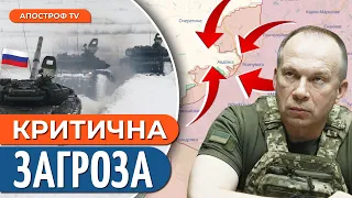 ❗ КІЛЬЦЕ БІЛЯ АВДІЇВКИ / Перші кроки Сирського / ЗСУ будуть відходити на Сході?