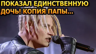 СЕНСАЦИЯ! Вся в папу! Певец Шаман (SHAMAN) впервые показал единственную дочь Варю...