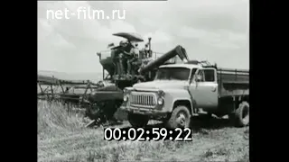 1973г. колхоз Победа Чимкентская обл Казахстан