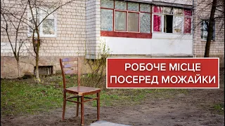 Можайський стілець: мікроісторії про вінницькі МІКРОрайони