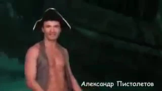 Новые Пираты Карибского моря