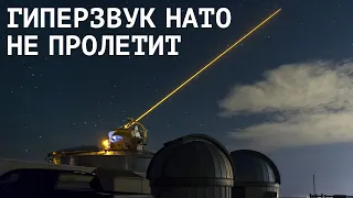 НАПРАВЛЕННАЯ ЭНЕРГИЯ РУССКОЙ ОБОРОНЫ