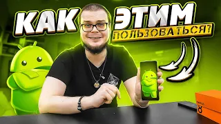 КУПИЛ ЛУЧШИЙ ТЕЛЕФОН НА АНДРОИД?! Пересел с iPhone на Android!