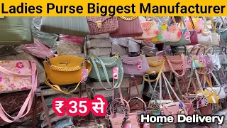 Ladies purse wholesale market Delhi | Ladies Purse and Bags Ki Latest Collection | Bridal Purse