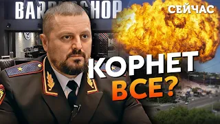 💥СЕЙЧАС! Сильный ВЗРЫВ в ЛУГАНСКЕ. Главарь "ЛНР" КОРНЕТ в РЕАНИМАЦИИ