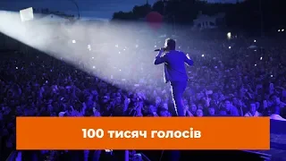 100 тисяч голосів - Харків співає Гімн України!