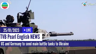 TVB News | 25 Jan 2023  | US and Germany to send main battle tanks to Ukraine