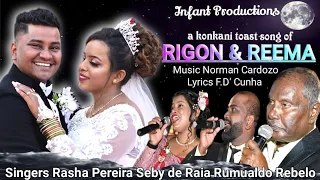 RIGON-REEMA || Emotional Wedding Toast Song by Father, Brother & Sister || 2023 (Seby-Rasha-Rumaldo)