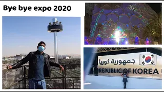 BYE BYE EXPO 👋👋 ~ Korea pavilion @ expo 2020, Dubai ~ a mini tour inside