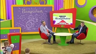 Какие витамины поднимают иммунитет? - Доктор Комаровский