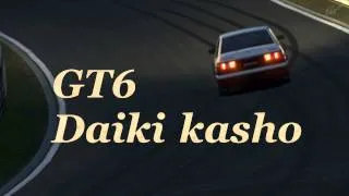 【Gran Turismo 6 HQ】Soundtrack -Daiki kasho- 【Original Full album】