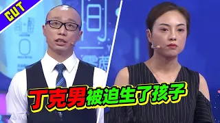 丁克男婚后被迫生了孩子 丈夫逃避孩子 赵川尖锐提问 夫妻敞开心扉《爱情保卫战》精彩看点