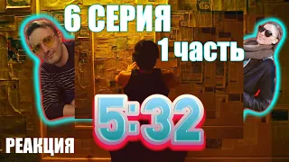 5:32🛑Дело № 6 часть 1🛑по мотивам громких дел о маньяках, орудовавших в 90-х!Ужас!Начало жути!